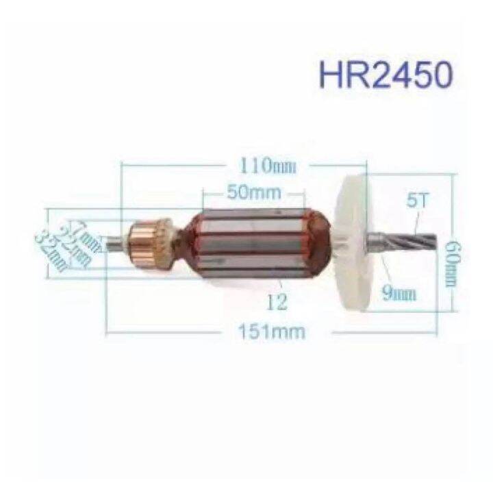 pro-โปรแน่น-พร้อมส่ง-อะไหล่-ทุ่น-armature-สว่านโรตารี่-มากีต้า-makita-hr2021-hr2441-hr2450-hr2451-hr2455-ราคาสุดคุ้ม-อะไหล่-สว่าน-อะไหล่-สว่าน-ไร้-สาย-อะไหล่-สว่าน-โรตารี่-อะไหล่-สว่าน-แท่น