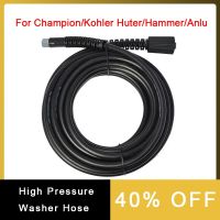 8-20m Pressure Washer Hose For Huter / Hammer/ Anlu/ Kohler High Pressure Water Cleaning Hose Extension Pipe Cord Car Wash