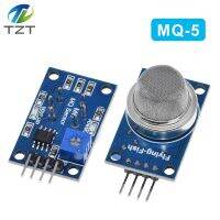 【☸2023 New☸】 dvdse32 Mq5เซ็นเซอร์โมดูลแก๊สเมืองแก๊ส Lpg Mq-5 Tzt สำหรับ Arduino