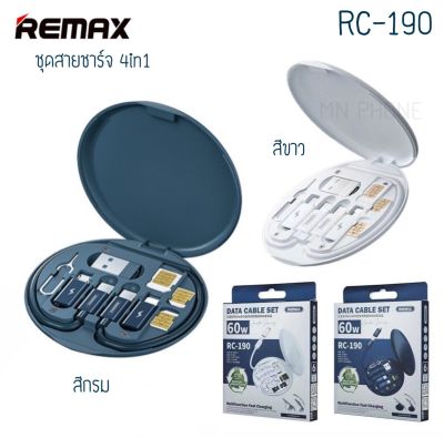 Remax Rc-190 60w ชุดแปลงข้อมูลสายชาร์จเร็วมัลติฟังก์ชั่น, Typc C, Micro Interface