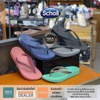 [ลิขสิทธิ์แท้ + รับเงินคืน] Scholl Spectrum [U] NEA รองเท้าแตะ สกอลล์ เสปกตรัม หูหนีบ