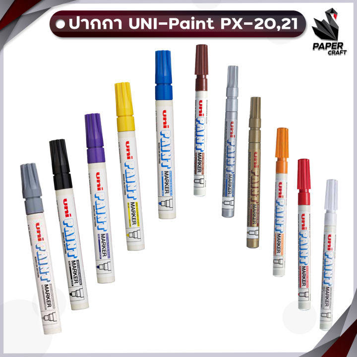 ปากกา-เพ้นท์-เขียนยาง-เขียนเหล็ก-uni-paint-marker-px20-px-20-px-21-ชนิดหัวกลม-12-ด้าม-กล่อง