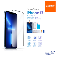 d-power ฟิล์มกระจกกันรอย เต็มจอ แบบใส สำหรับ iphone 13,13 pro,13pro maxx แถมฟิล์มหลัง คมชัด เเข็งเเรง ใช้งานได้นาน