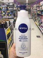 นมเปียกแบบด่วนทำจากโลชั่นทาตัวมอสเตเรีย NIVEA ออสเตรเลีย