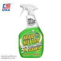 Rust Oleum - KRUD KUTTER 3 in 1 น้ำยาทำความสะอาดยานยนต์ 3-IN-1 Automotive Clean-Up