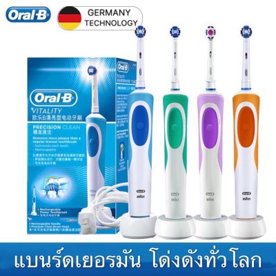 Oral-B [แปรงสีฟันไฟฟ้า] รุ่น Oral-B Vitality oralb ทำความสะอาดล้ำลึก แถมฟรี หัวแปรง+1ชุดได้4หัว