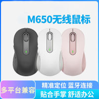 M650/M650L โหมดบลูทูธคู่เมาส์ไร้สายสำนักงานบ้านไร้สายธุรกิจลูกเห็บหนูเงียบ