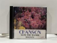 1 CD MUSIC ซีดีเพลงสากล SHANSON / SHANSON (C1F18)