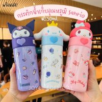 พร้อมส่ง! กระติกน้ำเก็บอุณหภูมิ Sanrio 350ml. กระติกน้ำสุญญากาศ ขวดน้ำเก็บเย็น สแตนเลส316