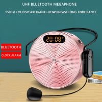 Wired / Wireless Clock Megaphone Portable Voice Amplifier Teacher Guide Microphone Speaker 5W Support  TF card U disk Connection Megaphones