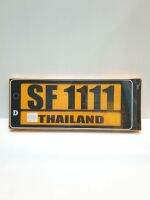 ป้ายทะเบียนรถยนต์แบบกันน้ำ ลายดีดาวสีดำ SF-1111(แพ็คคู่)(หน้า-หลัง)แบบสั้น-สั้น