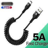 ■✟ 5A USB Type C Data Cable USB Spring Pull Telescopic Fast Charging Cable Cord Universal Android Phone Accessories Car USB Cables