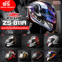 ZEUS HELMET หมวกกันน็อคเต็มใบ รุ่น ZS-811A