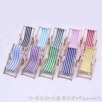 hot【DT】❒❈  10 Colors Dollhouse Miniature Items Beach Outdoor Reclining Scene Accessories