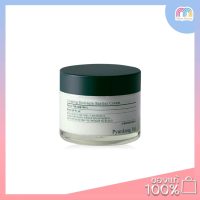 Pyunkang Yul Calming Moisture Barrier Cream 50 ml.