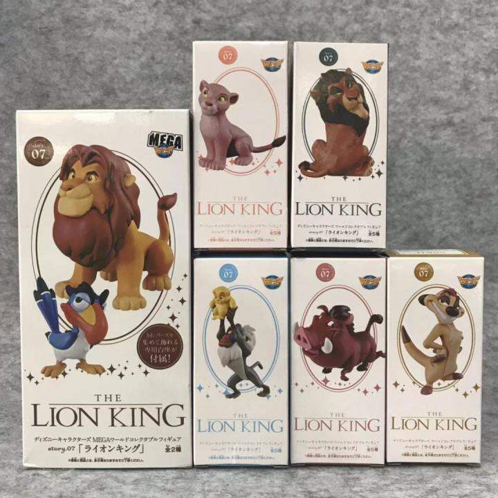 wcf-the-lion-king-figure-model-โมเดลเดอะไลอ้อนคิง-โมเดล-ฟิกเกอร์-โมเดลการ์ตูนดิสนีย์-โมเดลดิสนีย์-ของเล่น-ฟิกเกอร์-โมเดล