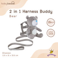 Safty Gold bug 2-in-1 Harness Buddy Bear จาก Gold bug