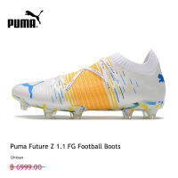 【รองรับการซื้อจำนวนมาก】PUMA FOOTBALL - รองเท้าฟุตบอลเด็กโต  Future Z 1.1  FG 3 กิจกรรม ใช้งบน้อยซื้อรองเท้าที่มีคุณภาพสูง