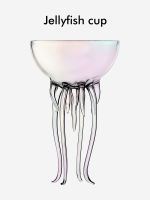 Internet celebrity high-value octopus jellyfish creative martini cocktail cup special cup glass juice drink cup cup