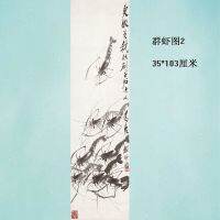 Qi Baishi กุ้งและปูภาพจิตรกรรมจีนดั้งเดิมภาพวาดดอกไม้และนกห้องนั่งเล่นการศึกษาสำนักงานห้องโถงกลางภาพวาดตกแต่งการประดิษฐ์ตัวอักษรและภาพวาดต้นแบบ ภาพวาดหลักความคมชัดสูง