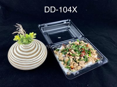 DEDEEกล่องใสOPS DD-104X(ขนาดใหญ่)แบบล๊อคไฮโซ ยกลัง(2000ใบ) บรรจุภัณฑ์เบเกอรี่ที่ใส่อาหาร กล่องข้าวแบบล๊อค