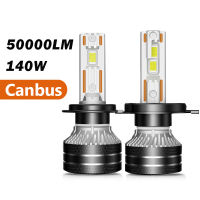 H4 LED รถยนต์ LED H11 H7 LED C An BUS ไฟหน้ารถ140วัตต์ H4 LED 9005 9006 HB4 9012 6000 HIR2H 9คู่ท่อทองแดงพันโคมไฟอัตโนมัติ *