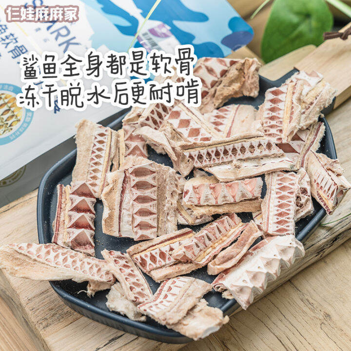 Wa Wa Ma Ma JiaLittle Blue Shark Shark Cartilage Freezedried Shark