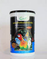 อาหารนกแก้วนกทั่วไป3สี ขนาด 2 mm Green Balance for all Parrotlet [Small Bird and Parrots 500g