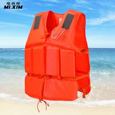 Life Jacket for Adult Outdoor Swimming Boating Skiing Driving Vest Survival Suit Men Women Sea Fishing Safe Buoyancy Life Jacket  Life Jackets