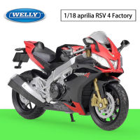 WELLY 1:18ใหม่ Aprilia RSV 4โรงงานเดิมที่ได้รับอนุญาตจำลองล้อแม็กรถจักรยานยนต์รุ่นรถของเล่นของขวัญคอลเลกชัน