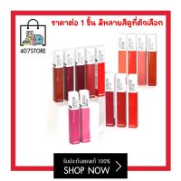 ลิปจูบไม่หลุด Maybelline Superstay Matte Ink 5 ml. เมย์เบลลีน ซุปเปอร์ สเตย์ แมท อิ้งค์ ซิตี้ ลิปจุ่ม เนื้อแมท สีปากสวยชัด ติดทน 16 ชั่วโมง ลิปแท่ง ลิป