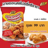 มายองเนส รสสไปซี่ศรีราคา 850 กรัม เพียวฟู้ดส์ วินวินฟู้ดส์