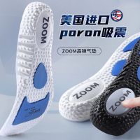 zoom air cushion insole sports shock-absorbing rebound men and women breathable deodorant sweat-absorbing super soft bottom basketball summer comfortable aj