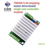 2023❁ TB6600 4.5A Stepper Motor Driver Board Single-Axis Controller Module DC10V-45V Speed Optical Coupler