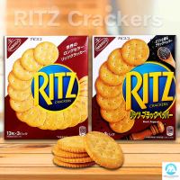 Ritz Crackers ริทซ์ แครกเกอร์ จากญี่ปุ่น 128 กรัม