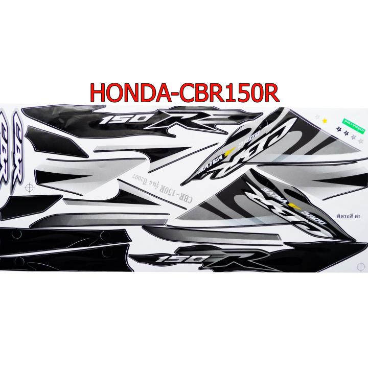 สติ๊กเกอร์ติดรถมอเตอร์ไซด์ สำหรับ HONDA-CBR150R ปี2007 สีดำ