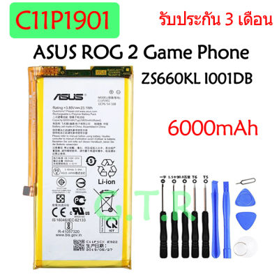 แบต rog phone2 แบตเตอรี่ แท้ ASUS ROG 2 Game Phone ZS660KL I001DB battery C11P1901 6000mAh รับประกัน 3 เดือน