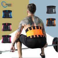 Medical Back ce Waist Belt Spine Super Support Men Women Breathable Lumbar Corset Orthopedic Posture Corrector Pain Relief