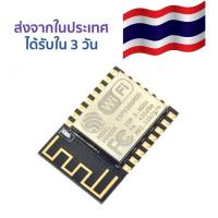 รีโมทพอร์ตอนุกรม WIFI ตัวรับส่งสัญญาณไร้สายโมดูล  ESP-12E ESP8266 Serial WIFI Module