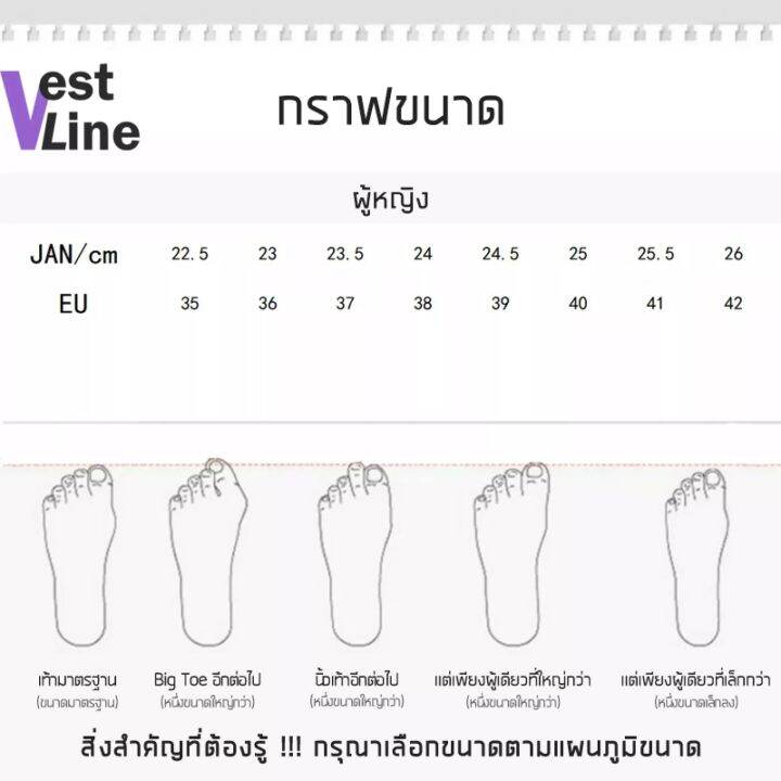 vestline-รองเท้ากีฬาผู้หญิง-รองเท้ากีฬา-รองเท้ากีฬาลำลองใส่สบาย-รองเท้า-2022-ใหม่-091612