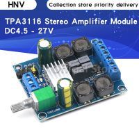 High Efficiency TPA3116 D2 Dual Channel 50Wx2 Amplifier Module DC 4.5-27V Digital Power 2 Channel Stereo Amplifier Board