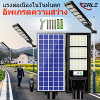 TERLE [รับประกัน 10 ปี] ไฟถนนโซล่าเซล แท้ 1000W 800W 600W 400W 200W ไฟโซล่าเซลล์ โคมไฟโซลาเซลล์ Solar Light outdoor ไฟสนามโซล่าเซล ควบคุมแสงอัจฉริยะ รีโมท ไฟสวนกลาง โคมไฟถน โซร่าเซลล์ สปอตไลโซล่าเซล LED กันน้ํา โคมไฟถนน ไฟภายนอกอาคาร