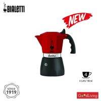 หม้อต้มกาแฟ Bialetti รุ่นบริกก้า สีแดงดำ ขนาด 4 ถ้วย