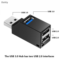 Dolity ฮับแยก2.0 3.0 USB 3พอร์ตอะแดปเตอร์กล่องสำหรับถ่ายโอนข้อมูลความเร็วสูง