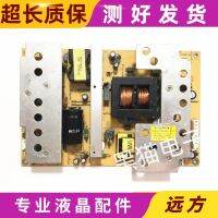 Original Kangjia LC32BT20 LC37BT20 LC32CS11 Power Board 34004564 0642D03220