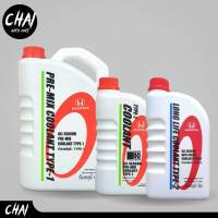 Honda Coolant น้ำยาหม้อน้ำ คลูแลนท์ ฮอนด้า ของแท้ *ตัวเลือก ( น้ำสีเขียว สีฟ้า และ ขนาด )