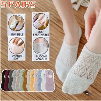 【Sock shop】5คู่/หลายผู้หญิงซิลิโคนลื่นถุงเท้าที่มองไม่เห็นฤดูร้อนสีทึบตาข่ายข้อเท้าถุงเท้าผ้าฝ้ายผู้หญิง39; S รองเท้าแตะแฟชั่นจำนวนมาก