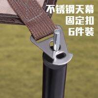 Canopy Fixed Buckle Awning Fabric Reinforced Windproof Ribbon Curtain Point Fixed Triangle Outdoor Tent Accessories