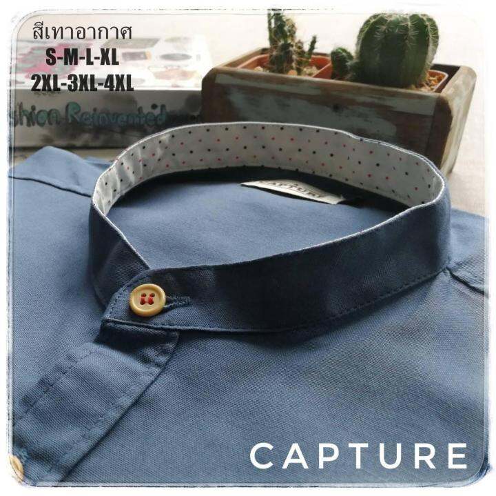 capture-shirt-เสื้อเชิ้ตผู้ชาย-แขนยาวคอจีน-สีเทาอากาศ-มีถึงอก-48-นิ้ว