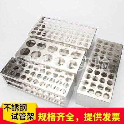 Stainless steel test tube rack aperture 16mm 19mm 21mm 23mm 30mm centrifuge tube rack colorimetric tube rack